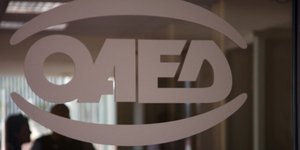 Ποιοι επιλέχθηκαν για τις 7.400 θέσεις του ΟΑΕΔ -Ο οριστικός πίνακας κατάταξης 