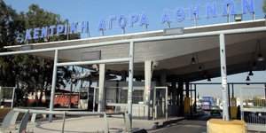 «Αγαπώ την Αγορά μου» Παρασκευή 4 Μαΐου από τις 5 το απόγευμα