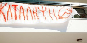Φοιτούν 64 μαθητές του Γυμνασίου-Λυκείου