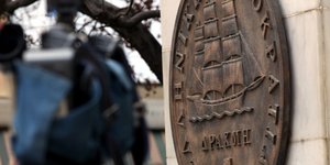 New York Times: Αν η υποτίμηση του ελληνικού χρέους γινόταν σε δραχμές