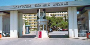 Ελεύθερος με εγγύηση 500.000 ευρώ και περιοριστικούς όρους ο πρώην Γενικός διευθ