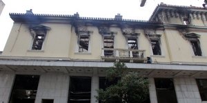 φωτογραφία αρχείου: eurokinissi