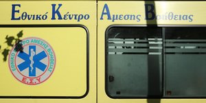 ΕΚΑΒ/ Φωτογραφία intime news