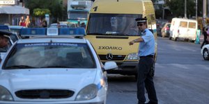 φωτογραφία αρχείου: eurokinissi 