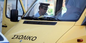 φωτογραφία αρχείου: eurokinissi