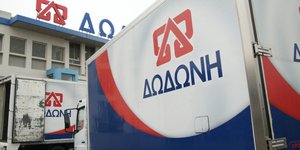 ΔΩΔΩΝΗ
