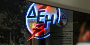 Αλλαγές στους λογαριασμούς του ρεύματος- Ποιοι ευνοούνται από την 1η Ιουνίου