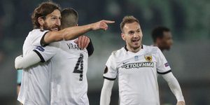 Φωτογραφία: ΑΠΕ-ΜΠΕ