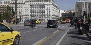 φωτογραφία αρχείου: eurokinissi