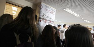 Για την τρέχουσα ακαδημαϊκή χρονιά