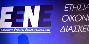 (EUROKINISSI/ ΒΑΣΙΛΗΣ ΚΟΥΤΡΟΥΜΑΝΟΣ)