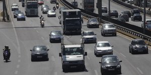 φωτογραφία αρχείου: eurokinissi