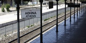 φωτογραφία: eurokinissi