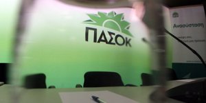Φωτογραφία: EUROKINISSI/ ΤΑΤΙΑΝΑ ΜΠΟΛΑΡΗ