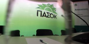 Με ανακοίνωση το ΠΑΣΟΚ απαντά στο Ποτάμι (Φωτογραφία: EUROKINISSI/ΤΑΤΙΑΝΑ ΜΠΟΛΑΡΗ)