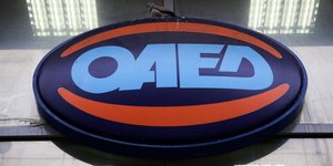 ΟΑΕΔ/ Φωτογραφία intime news