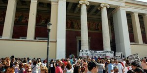 Επιμένουν οι διοικητικοί υπάλληλοι των ΑΕΙ -Απεργία για ένα ακόμη 24ωρο