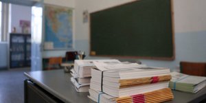 Τι αλλάζει από τη νέα σχολική χρονιά για μαθητές και εκπαιδευτικούς