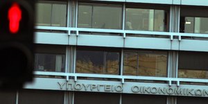 Πρωτογενές πλεόνασμα 2