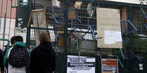 Καταδικάστηκαν μαθητές για καταλήψεις σε σχολείο της Λαμίας 