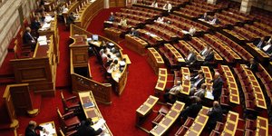 Η Βουλή θα δημοσιεύει στο Ιντερνετ πράξεις διορισμών