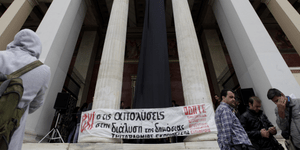 Υπ. Παιδείας: Προσλήψεις υπαλλήλων από το παράθυρο