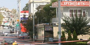 Πατέρας Αλέξανδρου Γέροντα: Ο γιος μου ήταν μέλος της ομάδας περιφρούρησης των γ