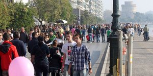 φωτογραφία αρχείου: eurokinissi