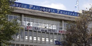 Ακυρες οι απολύσεις στην ΕΡΤ -Δικαστήριο ζητά από το δημόσιο να τοποθετήσει τους