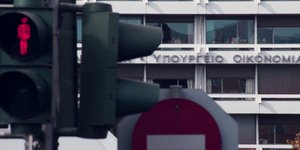 ΥΠΟΙΚ: Στα τέλη Μαΐου η συνεδρίαση του ΔΝΤ -Καθησυχάζει για την εκταμίευση των δ