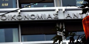 Με διαιτητή την Τρόικα οι ρυθμίσεις οφειλών- «κόκκινων» δανείων