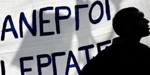 Επτά νέα επιδοτούμενα προγράμματα για 145.000 θέσεις εργασίας -Ποιους αφορούν 