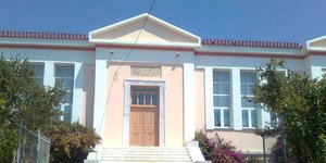Το 1ο Δημοτικό Σχολείο Καρύστου / Φωτογραφία: Facebook
