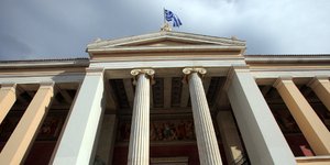 Οικονομική κατάρρευση σε ΑΕΙ και ΤΕΙ -Ερχονται νέα λουκέτα και συγχωνεύσεις τμημ