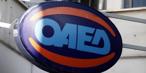 Αισιόδοξες προβλέψεις για την ανεργία -ΚΕΠΕ: Θα πέσει στο 15