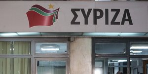 ΣΥΡΙΖΑ/ Φωτογραφία intime news