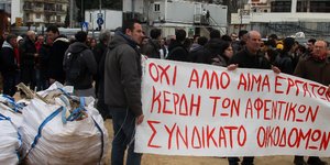 Πανοικοδομική απεργία