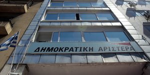 Η ΔΗΜΑΡ έχει φύγει από την κυβέρνηση αλλά 36 στελέχη της «ξεχάστηκαν» -Παραμένου