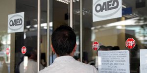 Από τη Δευτέρα οι αιτήσεις για το νέο πρόγραμμα του ΟΑΕΔ για 16.600 άνεργους