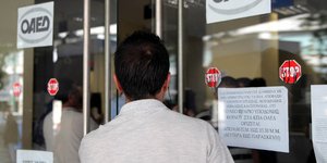 Ξεκινούν οι αιτήσεις για το εποχικό επίδομα ανεργίας -Ποιοι το δικαιούνται