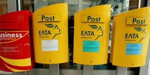 Σκάνδαλο ΕΛΤΑ: Διακοπές χλιδής για συνδικαλιστές
