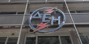 ΦΩΤΟΓΡΑΦΙΑ: EUROKINISSI /ΚΑΤΩΜΕΡΗΣ ΚΩΣΤΑΣ