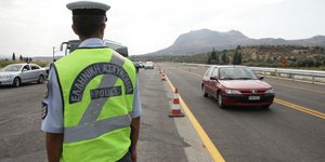 φωτογραφία αρχείου: eurokinissi