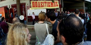 Απεργεί ο ΣEΚΑ