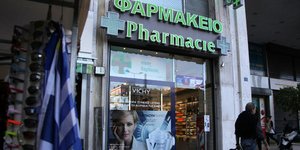 φωτογραφία αρχείου: eurokinissi