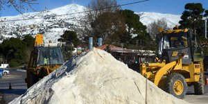Αλατιέρες