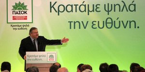 (EUROKINISSI/ ΣΤΕΛΙΟΣ ΣΤΕΦΑΝΟΥ)
