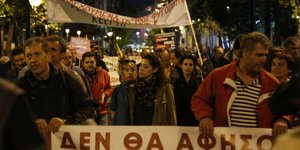 Φωτογραφία: Eurokinissi