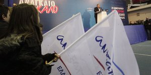 (EUROKINISSI/ ΧΡΗΣΤΟΣ ΜΠΟΝΗΣ)