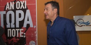 (EUROKINISSI/ ΔΗΜΗΤΡΗΣ ΠΑΠΑΜΗΤΣΟΣ)